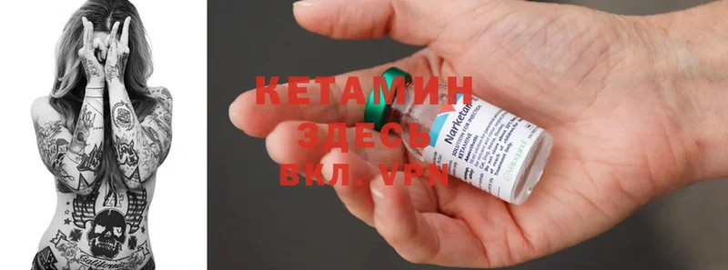 блэк спрут tor  Анива  Кетамин ketamine 